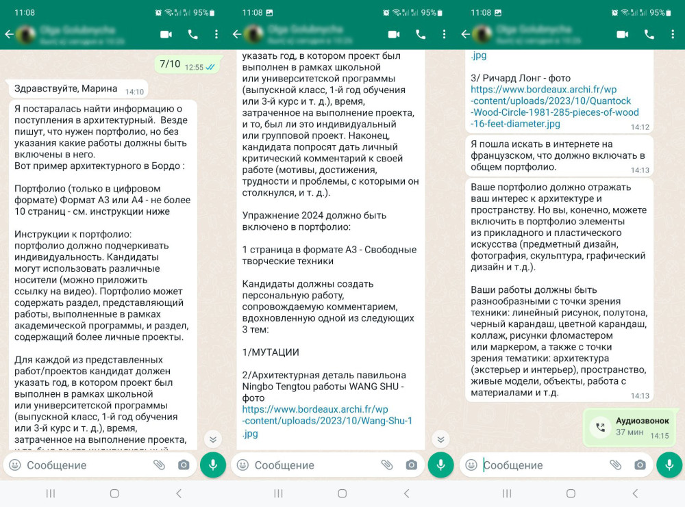 2294.jpg - Условия поступления в зарубежные ВУЗы