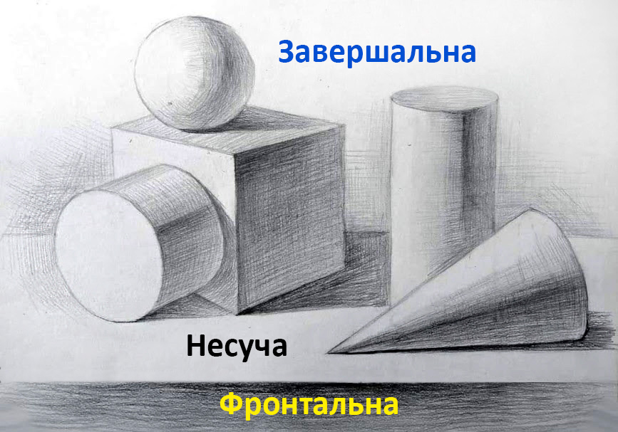 2436.jpg - Плоскости натюрморта